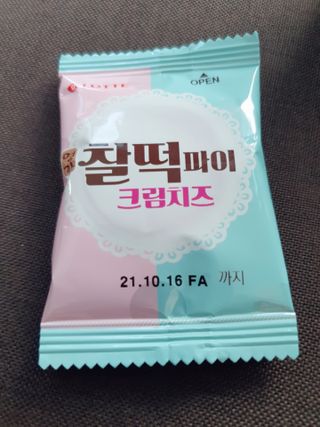 끌랑님이 올린 리뷰 사진 2