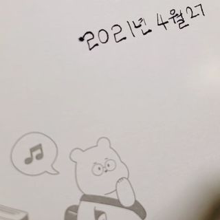 리훈 곰부 체크리스트+ 곰부 리무버블스티커 1장 — 4점을 준 리뷰어가 2021년 4월 올린 사용 사진