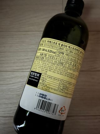 마에스트로 엑스트라버진 올리브 유 마에스트로 엑스트라버진 스페인 올리브유 — 5점을 준 리뷰어가 2022년 3월 올린 사용 사진