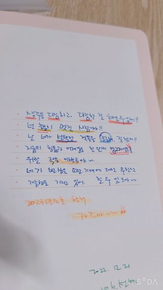 희야네꼬님이 올린 리뷰 사진 3