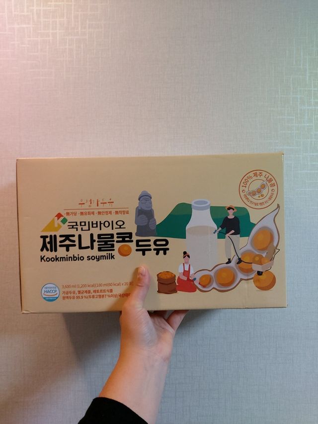 국민바이오 제주나물콩두유 리뷰 사진