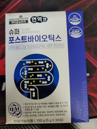 메이준뉴트리 슈퍼 포스트바이오틱스 — 5점을 준 리뷰어가 2021년 6월 올린 사용 사진