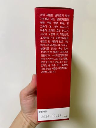 메타아르기닌 GC녹십자웰빙 메타 아르기닌 6000 플러스 오르니틴 — 4.5점을 준 리뷰어가 2022년 10월 올린 사용 사진