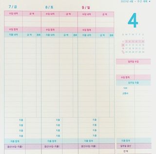 윤지숙님이 올린 리뷰 사진 3