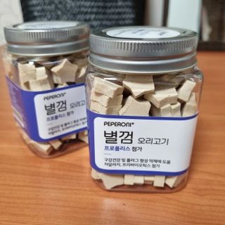 페페로니 자기전에 먹는 저알러지 껌 세트 치킨+오리 — 5점을 준 리뷰어가 2021년 8월 올린 사용 사진