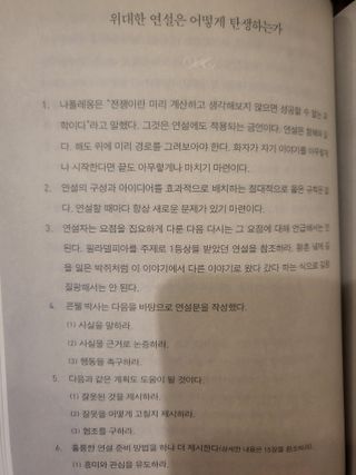 코린이님이 올린 리뷰 사진 3
