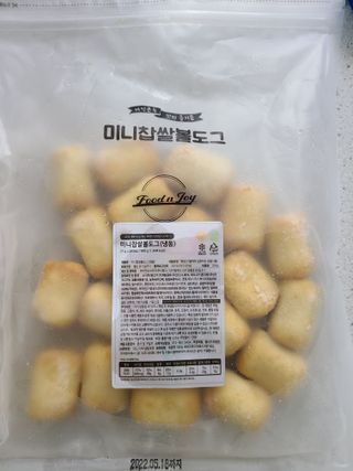 Dog&Ball 독앤볼 [Dog&Ball] 미니찹쌀볼도그 찹쌀치즈볼 — 5점을 준 리뷰어가 2021년 9월 올린 사용 사진
