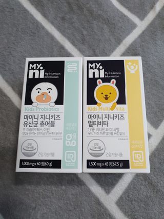 일동제약 마이니 마이니 지니키즈 유산균 츄어블, 멀티비타 set — 5점을 준 리뷰어가 2021년 3월 올린 사용 사진