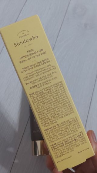 산다화 비타민C 화이트닝 크림 — 5점을 준 리뷰어가 2023년 5월 올린 사용 사진