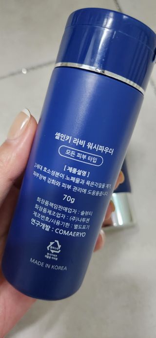 완이네님이 올린 리뷰 사진 3
