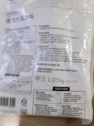 으싯님이 올린 리뷰 사진 2