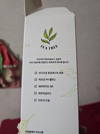 박혜성 사랑의 향기 [박혜성몰] 산부인과 의학박사가 만든 여성 청결제 ✨✨사랑의 향기 — 5점을 준 리뷰어가 2023년 10월 올린 사용 사진