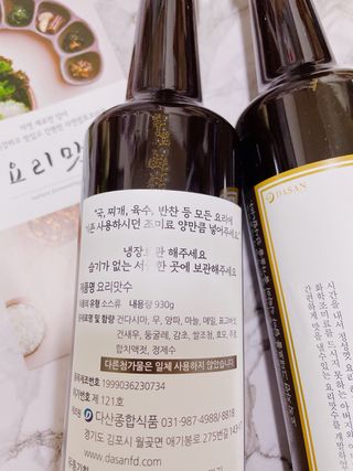 삐딱한펭귄님이 올린 리뷰 사진 4