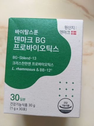 바이탈스푼덴마크BG프로바이오틱스 — 5점을 준 리뷰어가 2021년 6월 올린 사용 사진