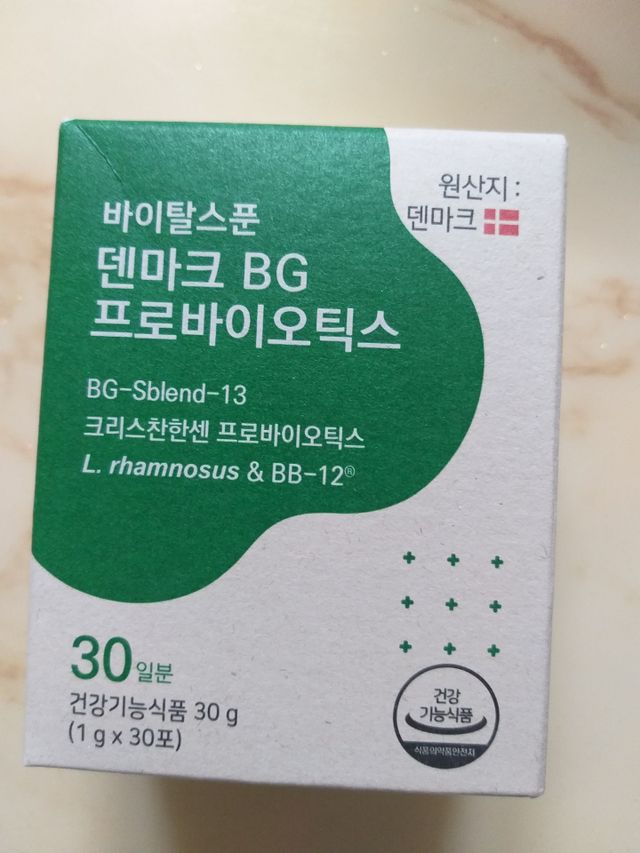 바이탈스푼덴마크BG프로바이오틱스 리뷰 사진