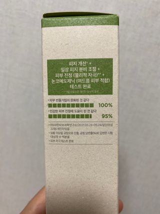 리더스코스메틱 리더스 퍼스트 샷 액티브 에센스 토닝 컨트롤 & 포어 컨트롤 — 5점을 준 리뷰어가 2021년 11월 올린 사용 사진