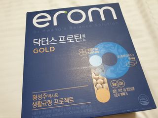 이롬 erom 닥터스 프로틴 골드 — 5점을 준 리뷰어가 2021년 4월 올린 사용 사진