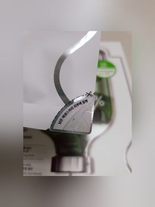 리더스코스메틱 리더스 아임피토 마스크 6종 — 5점을 준 리뷰어가 2021년 10월 올린 사용 사진