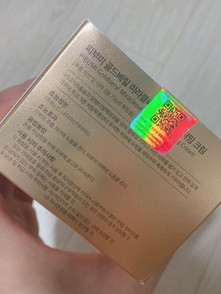 피부미 골드베릴 미라클페어 세레이징 퍼밍 크림 50ml — 5점을 준 리뷰어가 2021년 9월 올린 사용 사진