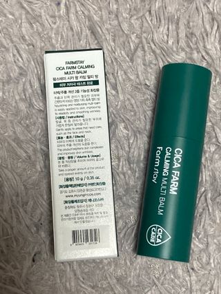 팜스테이 시카 팜 카밍 멀티 밤 — 4.5점을 준 리뷰어가 2022년 3월 올린 사용 사진