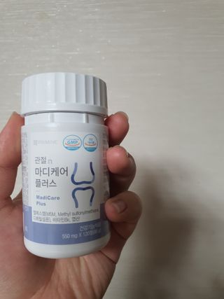 프리마인 평생 써야하는 관절의 건강을 위한 완벽설계 솔루션 관절n마디케어 플러스 120정 — 5점을 준 리뷰어가 2021년 9월 올린 사용 사진