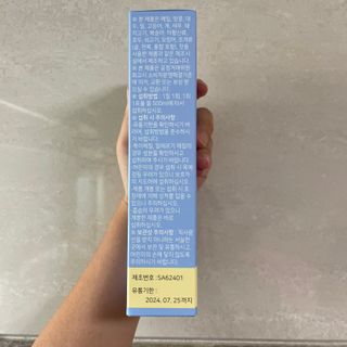 메타웰빙 GC녹십자웰빙 메타 글루타치온 — 5점을 준 리뷰어가 2022년 10월 올린 사용 사진