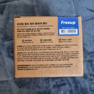 프리업 원더 포어 클리어 본품 + 휴대용키트 — 5점을 준 리뷰어가 2023년 6월 올린 사용 사진