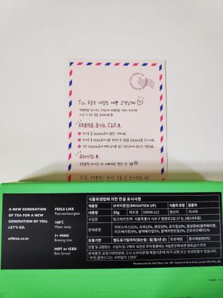 [오프블랙] 얼굴톤이 달라지는 히비스커스티 브라이튼업 — 5점을 준 리뷰어가 2022년 6월 올린 사용 사진