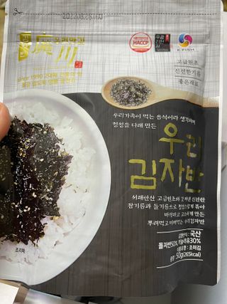 광천우리맛김 우리집밥도둑 맛있는광천김 우리김자반 50g 5봉 — 5점을 준 리뷰어가 2021년 11월 올린 사용 사진
