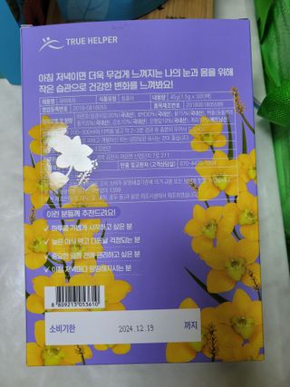 월천여사님이 올린 리뷰 사진 3