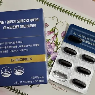 지바이오렉스 RE;알티지오메가3 루테인아스타잔틴 멀티비타민 — 5점을 준 리뷰어가 2022년 11월 올린 사용 사진