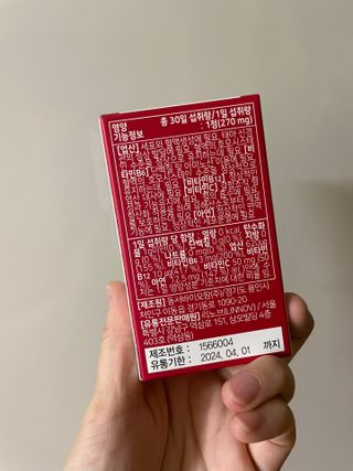 [리노브] 4세대 활성엽산 액티폴릭 270mg x 30정 — 5점을 준 리뷰어가 2022년 8월 올린 사용 사진