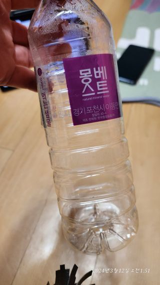 몽베스트 [MONTBEST]위드어스 500mL 20병 — 5점을 준 리뷰어가 2024년 3월 올린 사용 사진