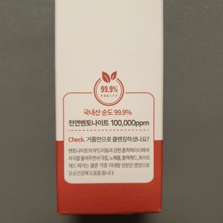 바디셀런스 벤토나이트 데일리 약산성 딥클렌징폼 120ml — 5점을 준 리뷰어가 2022년 1월 올린 사용 사진