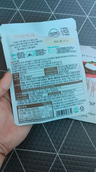 헤이율(angelyur)님이 올린 리뷰 사진 2