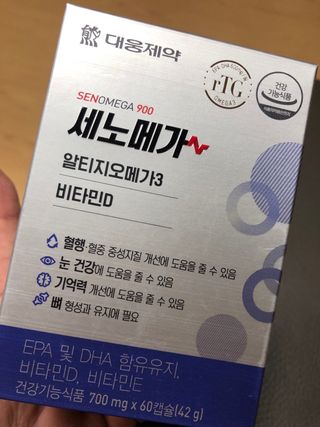 다솜이마마님이 올린 리뷰 사진 1