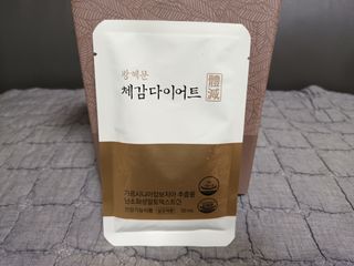 보의당 왕혜문 체감다이어트 — 5점을 준 리뷰어가 2022년 1월 올린 사용 사진