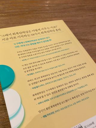 instajjonggram님이 올린 리뷰 사진 2