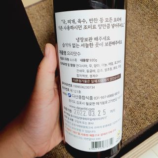 두냥이누나님이 올린 리뷰 사진 2