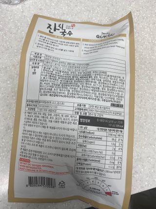 [한면원] 잔치국수 2인분 — 3.5점을 준 리뷰어가 2022년 7월 올린 사용 사진