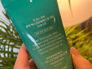 김정문알로에 큐어 큐어 맥시 알로에베라 겔 크림 — 5점을 준 리뷰어가 2021년 2월 올린 사용 사진