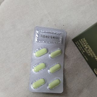 클린24시간 지중해로 쏙빠지다 1SET (800mg*60정) — 5점을 준 리뷰어가 2023년 2월 올린 사용 사진