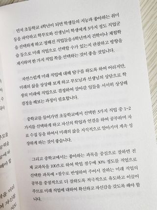 깜꼬나님이 올린 리뷰 사진 2