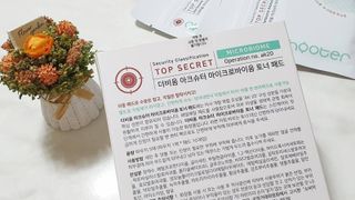 커스토젠 아크슈터 마이크로바이옴 토너패드 파우치타입 이중패드 1박스(50매) — 4.5점을 준 리뷰어가 2022년 7월 올린 사용 사진