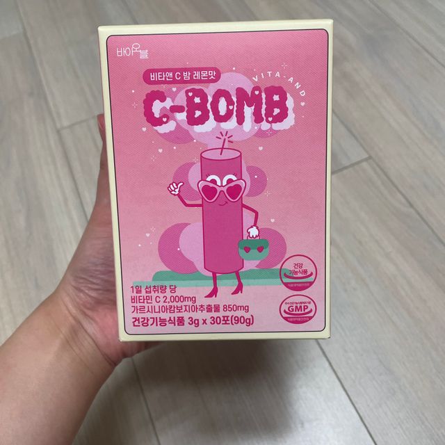 비타앤 C밤 레몬맛 리뷰 사진