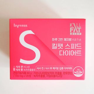 킬팻다이어트 킬팻 스피드 다이어트 [84 g / 700 mg x 120정] — 5점을 준 리뷰어가 2021년 6월 올린 사용 사진