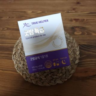 트루헬퍼 굿밤 특급 건강 보조제 수면 1박스 2개월분 — 5점을 준 리뷰어가 2023년 4월 올린 사용 사진