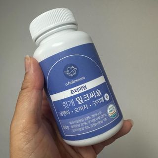 웨일섬 프리미엄 헛개 밀크씨슬 굼벵이 • 오미자 • 구지뽕 환 — 5점을 준 리뷰어가 2023년 6월 올린 사용 사진