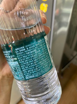 닥터유 제주용암수 닥터유 용암수 — 2.5점을 준 리뷰어가 2021년 8월 올린 사용 사진