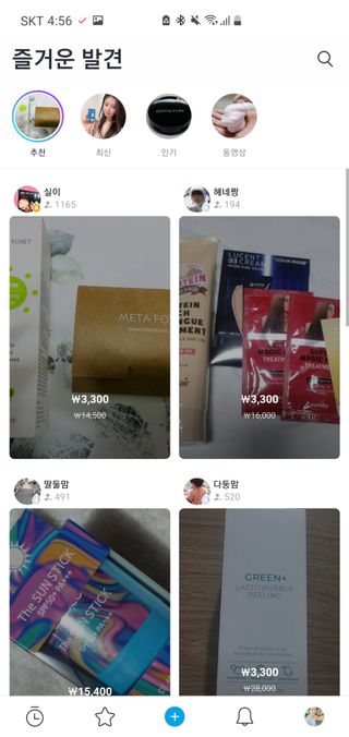 흰둥이님이 올린 리뷰 사진 2